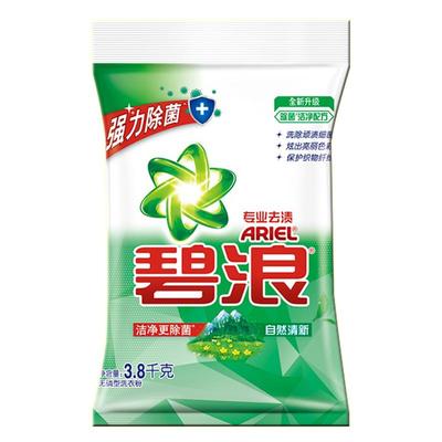 碧浪洗衣粉3.5kg正品自然手洗