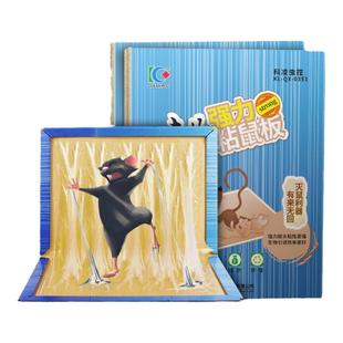 科凌虫控老鼠贴超强力粘鼠板沾鼠胶捉灭大老鼠抓捕鼠神器正品家用