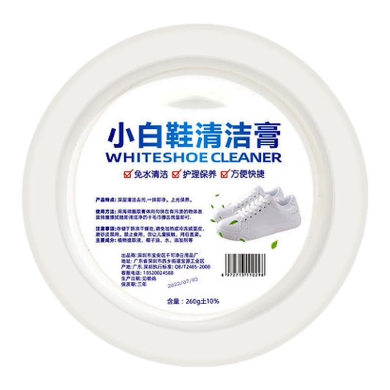 小白鞋清洁膏去污洁净鞋面清洁免水洗便捷擦鞋多用途清洁