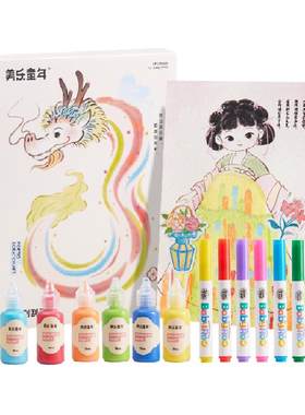 美乐童年国风彩虹刮画套装38件