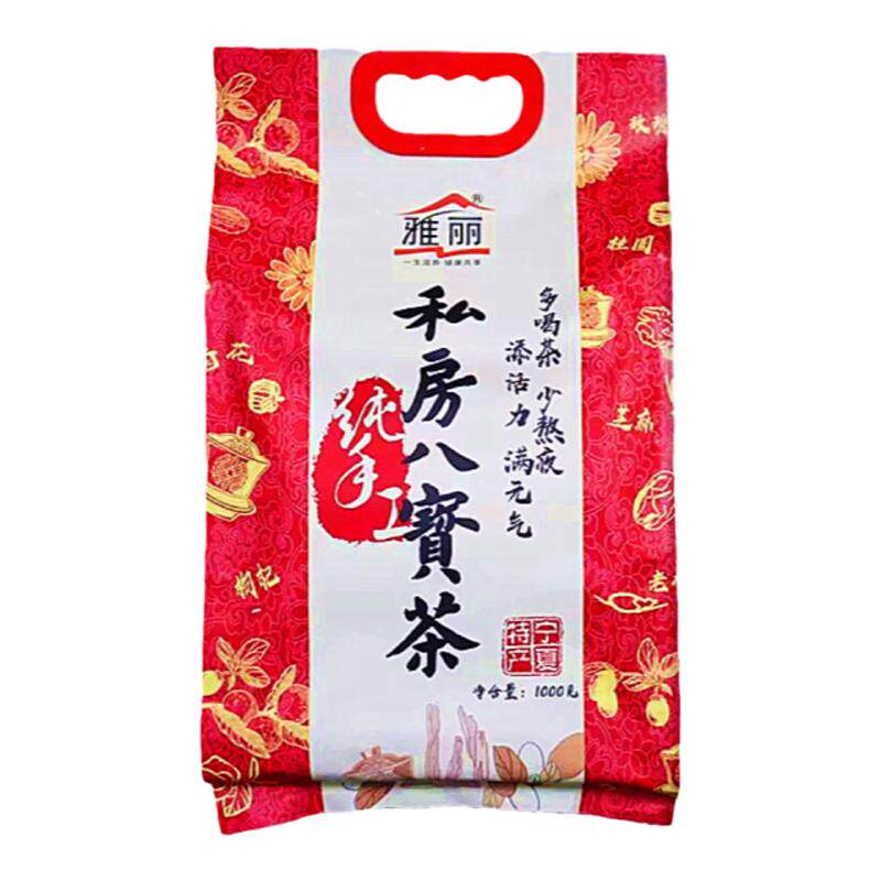 宁夏特产八宝茶银川盖碗茶三炮台
