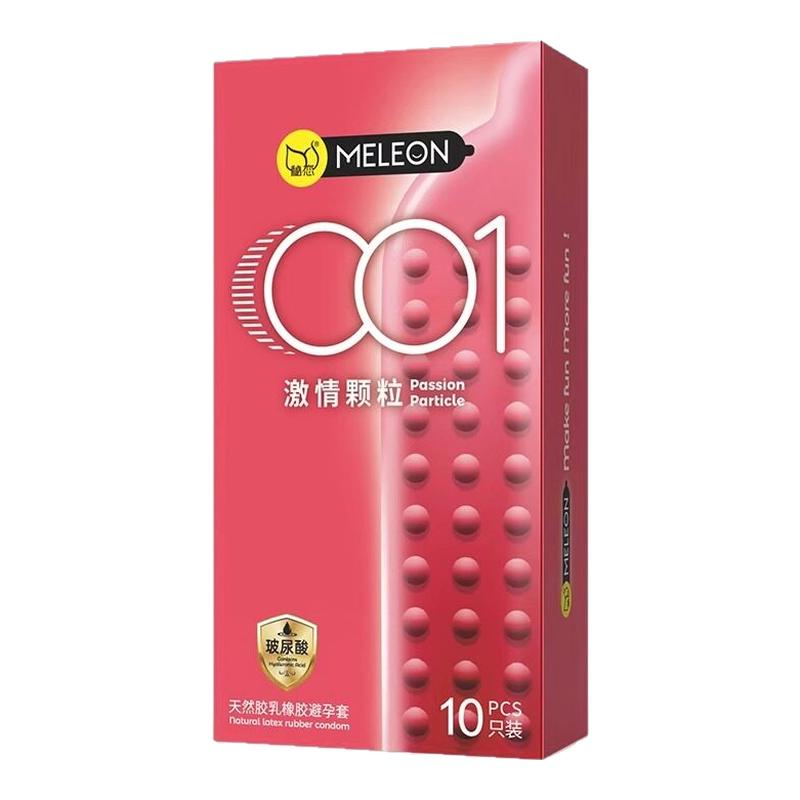 避孕套带刺大颗粒男女士专用bytt套性冷淡安全套超薄裸入阴蒂刺激