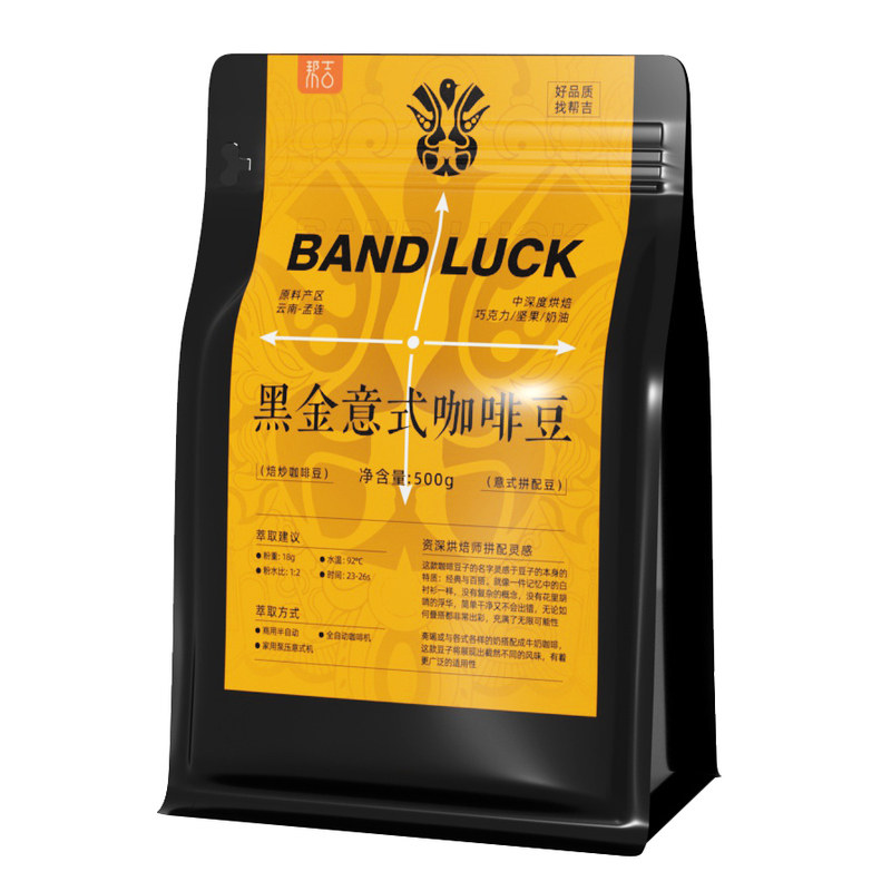 意式拼配咖啡豆中深烘焙商用批发