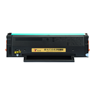 奔图M6202nw硒鼓PD213墨盒