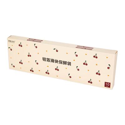 摩登主妇樱桃铝箔保鲜自封袋家用