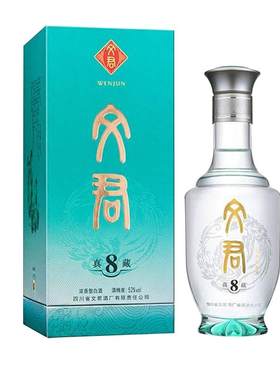 文君真藏8浓香型白酒500ml