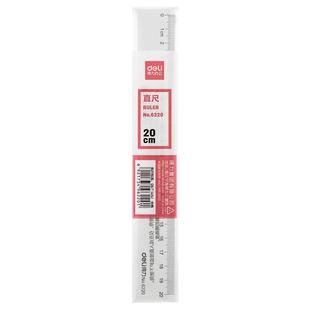 得力文具6220塑料直尺20cm/30cm/40cm/50cm/60cm多规格尺子学生办公绘图制图测量工具