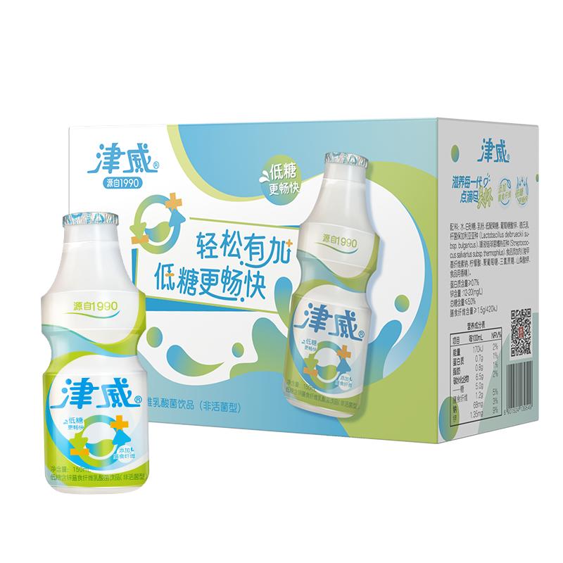 【百亿补贴】津威低糖含锌膳食纤含乳饮料