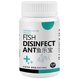 鱼乐宝除氯净水剂鱼缸水族大苏打家用鱼缸专用面晒水困水杀菌非药