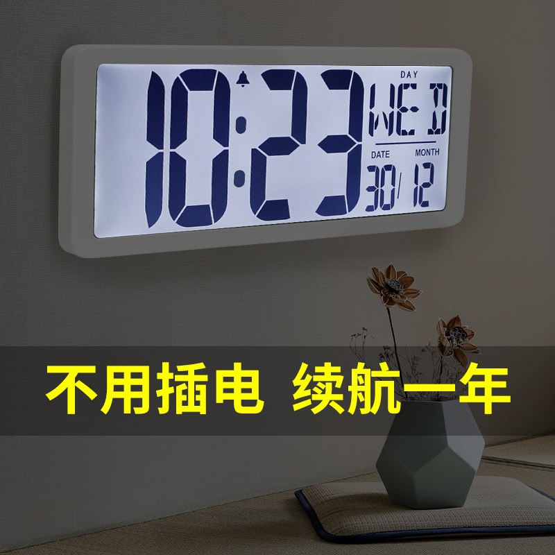 客厅创意挂钟日历家用电子钟万年历静音充电式挂墙大屏数字时钟表