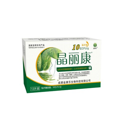 晶丽康私处护理有益菌乳酸菌氧黄渣味10亿单位5盒装