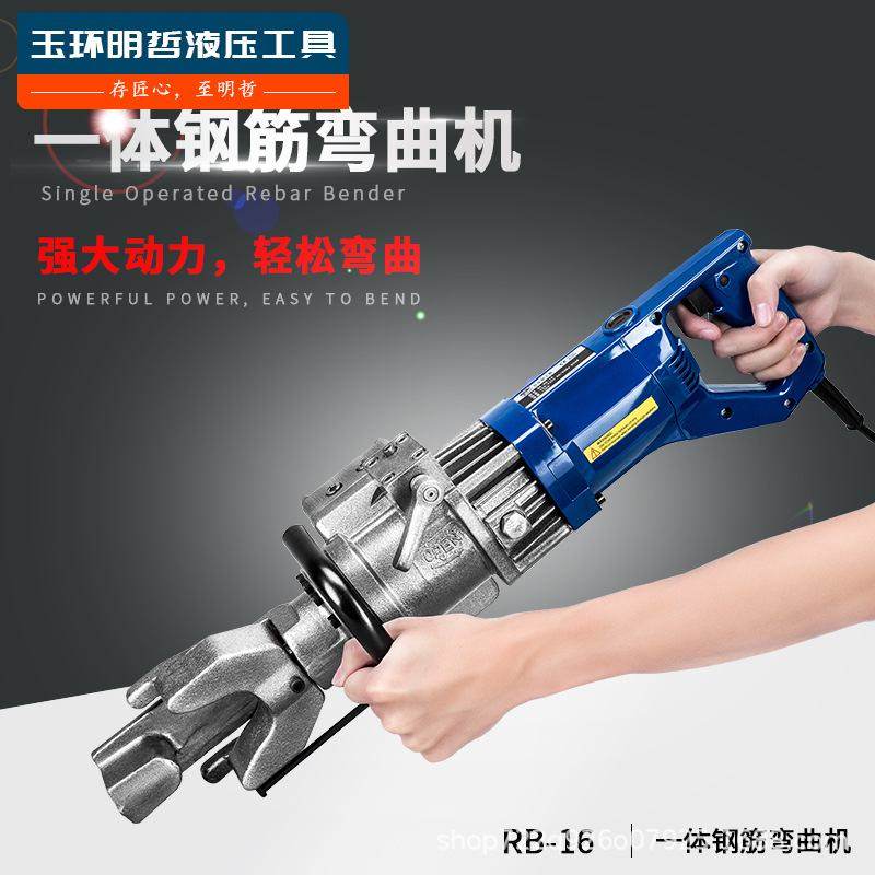 手提钢筋弯曲机NRB-25/22/32便携式螺纹钢筋折弯机电动弯箍机无刷,五金/工具,弯箍机,淘宝优惠券,粉丝福利购,淘宝优惠卷
