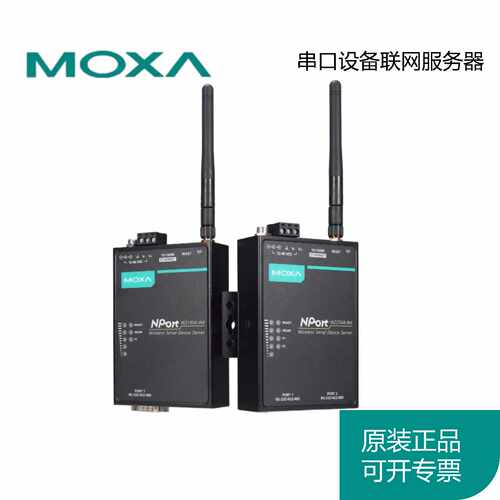 议价摩莎MOXA串口服务器NPort W2150A NPort W2250A-W4-EU/KC交换