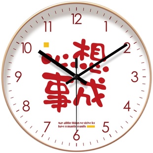 自动对时电波钟6440平安喜乐钟客厅钟表挂墙静音挂钟简约文字时钟