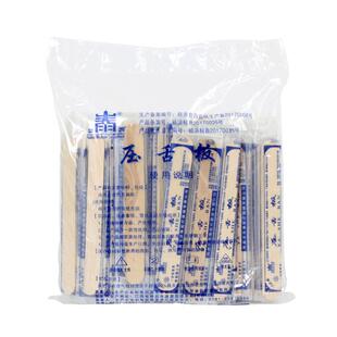 压舌板一次性医用加厚儿童成人非灭菌木制口肌训练压舌棒独立包装