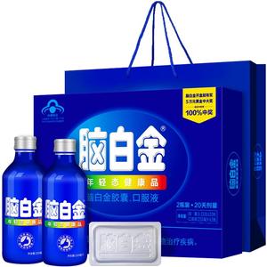 商超同款脑白金礼盒改善睡眠通便