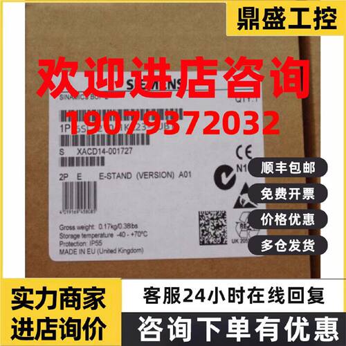 议价6SL3210-1KE23-2UB1/G120C 标称功率15.0kW有150%过载