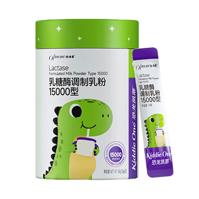 妈咪爱乳糖酶婴幼儿益生菌粉剂