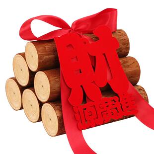 乔迁之喜新居布置新屋进宅大吉柴火木柴摆件搬家入宅仪式用品大全