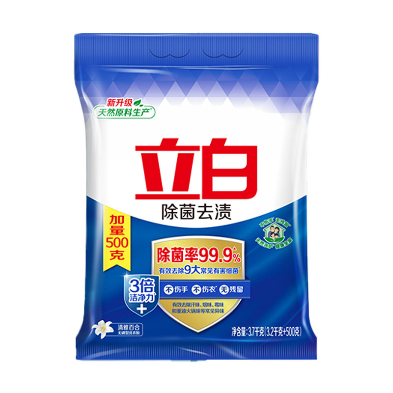 立白除菌洗衣粉3.7kg去渍易漂清