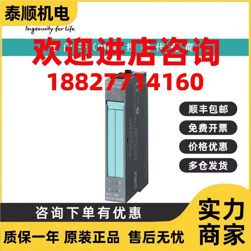 议价6ES7138-4DC01-0AB0西门子电子模块 用于ET200S，1STEP 5V/20