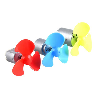 高速130 140 260 280电动小马达 300电机 手工制作diy 风扇螺旋桨