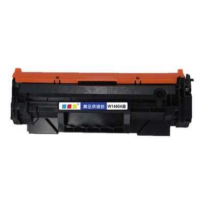适用惠普W1460A硒鼓HP碳粉盒
