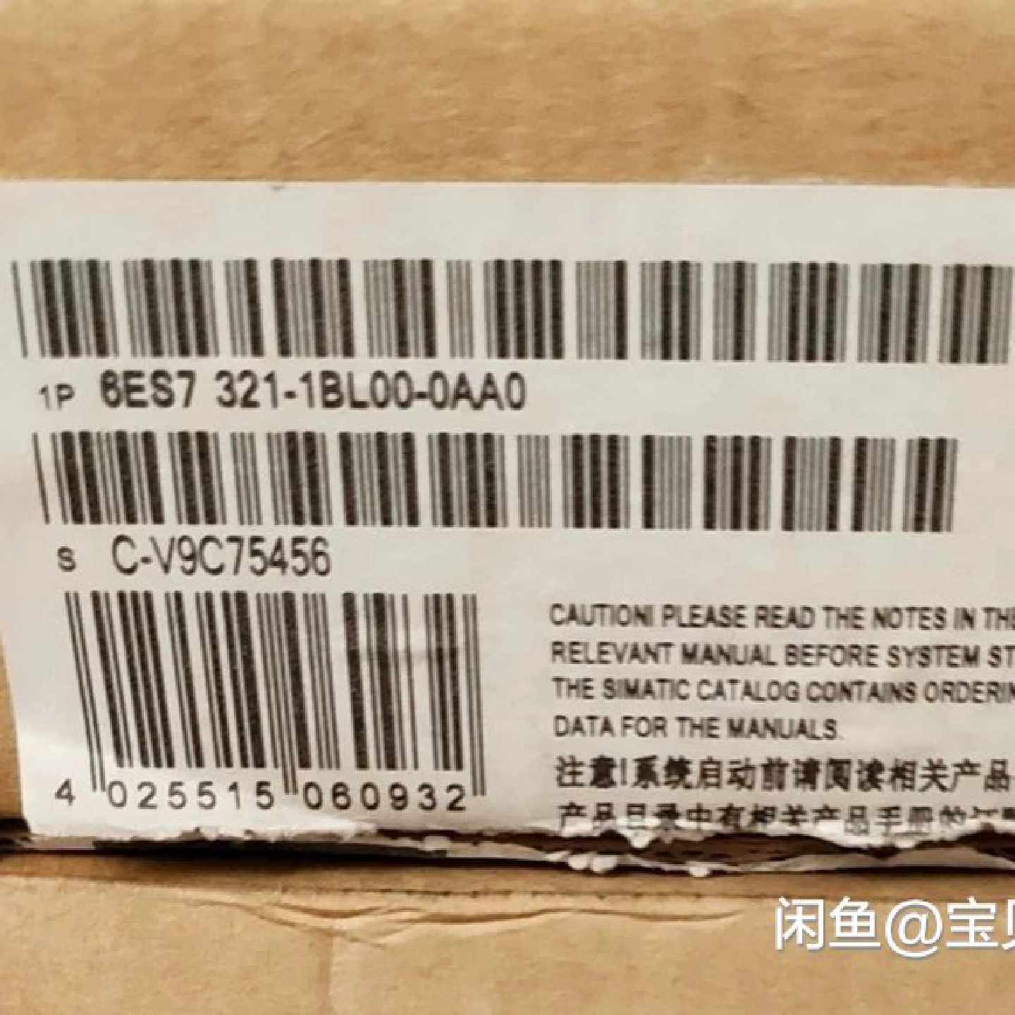 议价全新S7300 PLC模块6ES7321-1BL00-0AA0 - 实物图