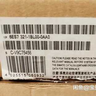 议价全新S7300 PLC模块6ES7321-1BL00-0AA0