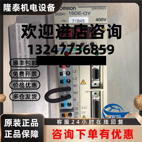 议价原装安川进口SGMG-05A2A SGMG-05A2AC安川老型号库存马达