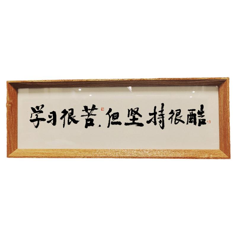 手写摆台书法定制真迹横式竖式客书法