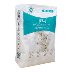 【一包十片装】魔立方婴儿纸尿裤超薄柔透气干爽舒适不侧漏拉拉裤