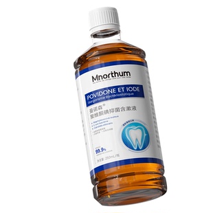 曼诺森聚维酮碘漱口水含漱口腔抑液菌碘伏漱口水杀菌除臭牙周炎