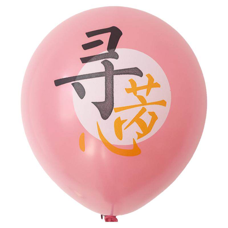 广告气球定制logo印字幼儿园装饰