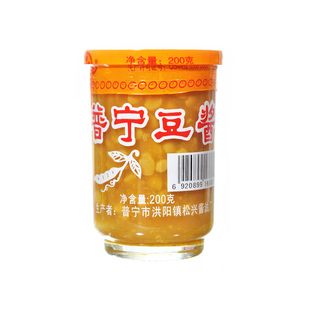 正宗郑松兴普宁豆酱 老广的味道 潮汕特产黄豆酱砂锅粥炒菜家用