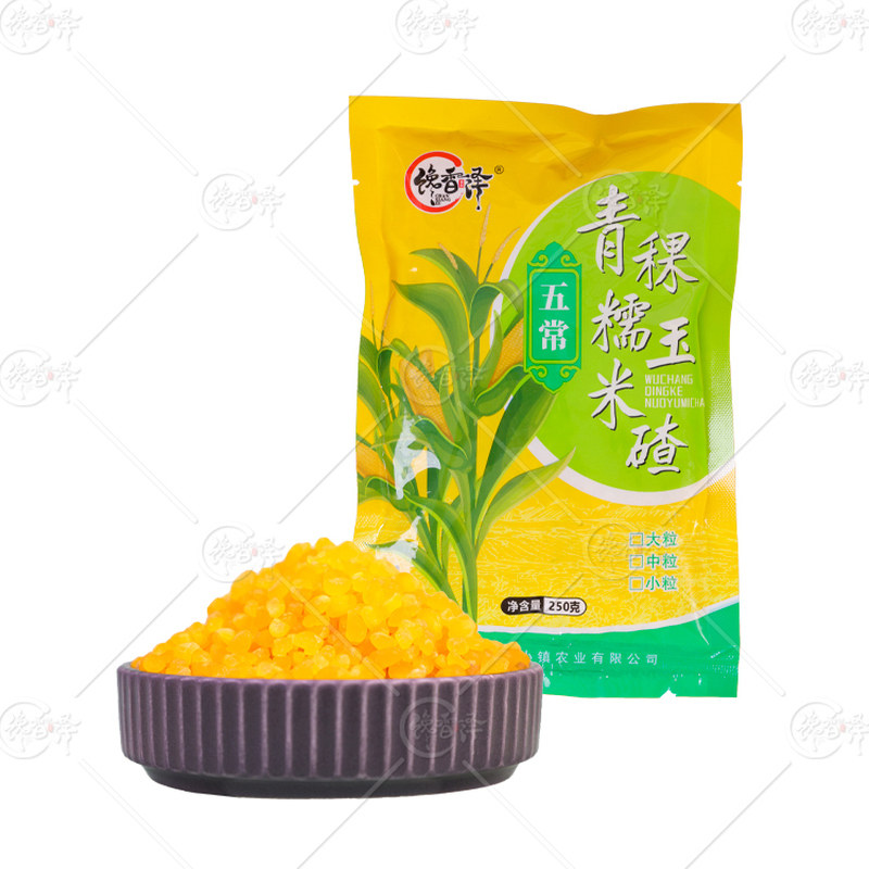 馋香泽青稞玉米糁东北玉米碴子