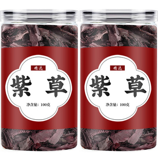 紫草香料中药材商用新疆香料红油上色软干紫草根粉洗脸水天山紫草