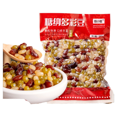 多彩蜜豆红豆烘焙原料免煮即食