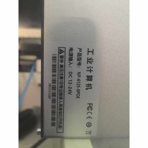 询价-诺达佳工控机NP6125成色很好可维修