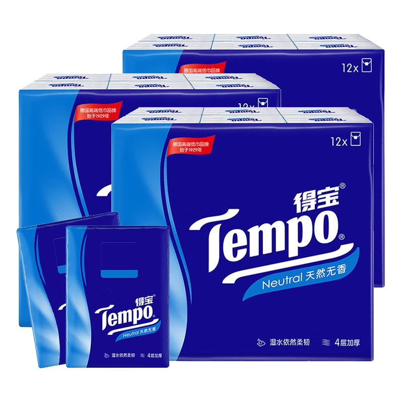 Tempo得宝手帕纸4层36包