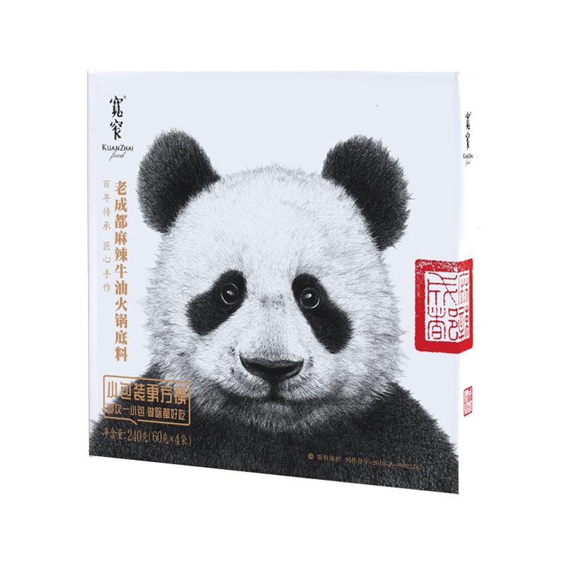 宽窄巷子手工牛油火锅底料