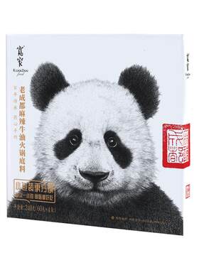 宽窄巷子手工牛油火锅底料