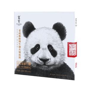 宽窄川式麻辣手工牛油火锅底料4*60g小包装一人份麻辣香锅家庭装