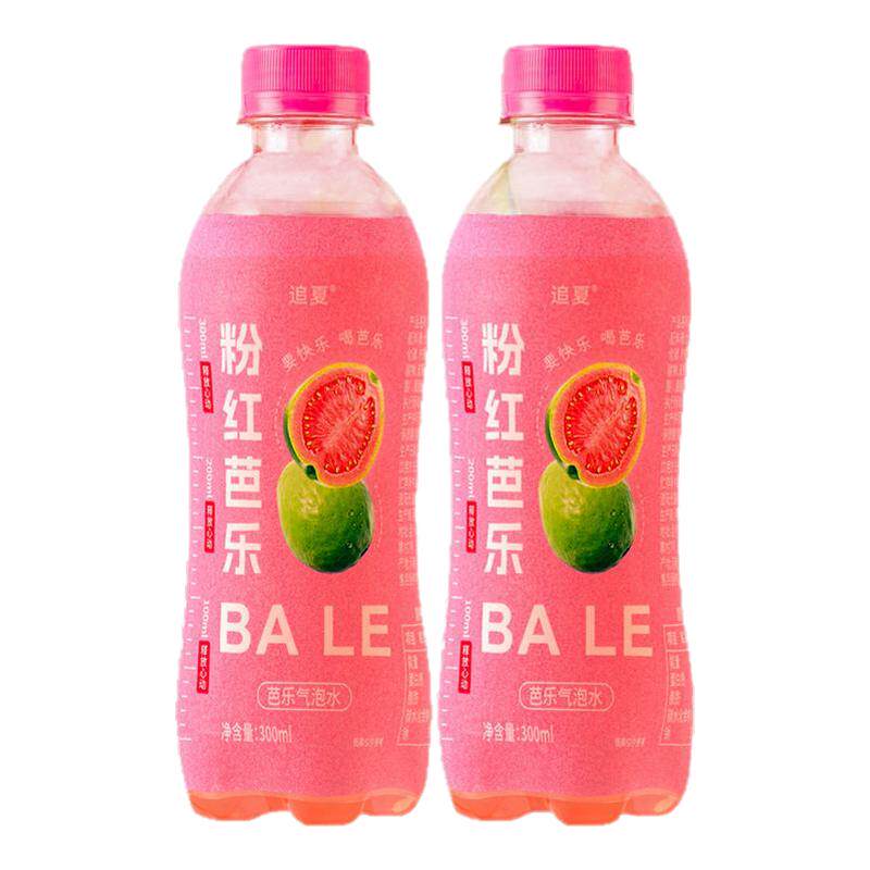 粉红芭乐果汁气泡水饮料300ml*9瓶清爽解腻夏季解暑碳酸颜值汽水