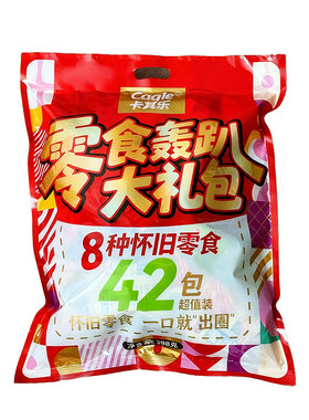 卡其乐零食轰趴大礼包漯河发货