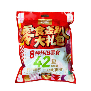 卡其乐零食轰趴大礼包各种小吃零食独立包装怀旧童年休闲零食年货