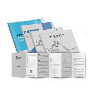产品说明书印刷定制卡片折页册子宣传单打印排版设计制作产品使用