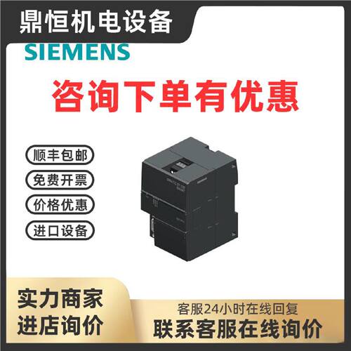 议价6ES7288-7DP01-0AA0西门子通信模块Profibus-DP从站扩展模块