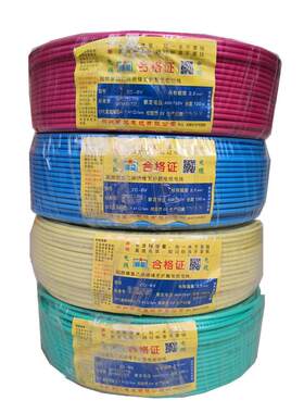 郑州三厂正品阻燃家装纯铜单芯线