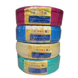 郑州三厂阻燃电线正品ZC-BV2.5/4家用国标家装1.5平6方纯铜单芯线